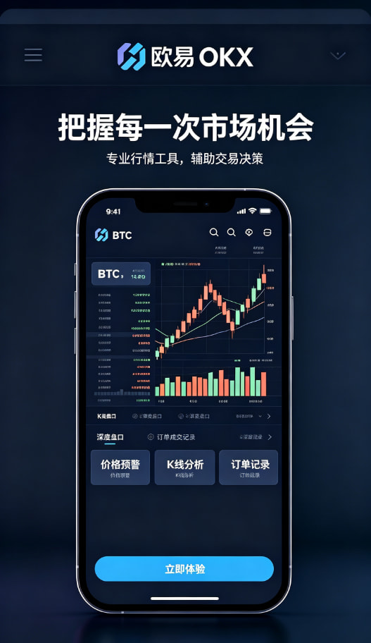 下载欧交易所官方个人使用经验分享